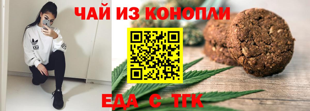 Лыткарино  Canna-Cookies конопля  Вход с VPN 