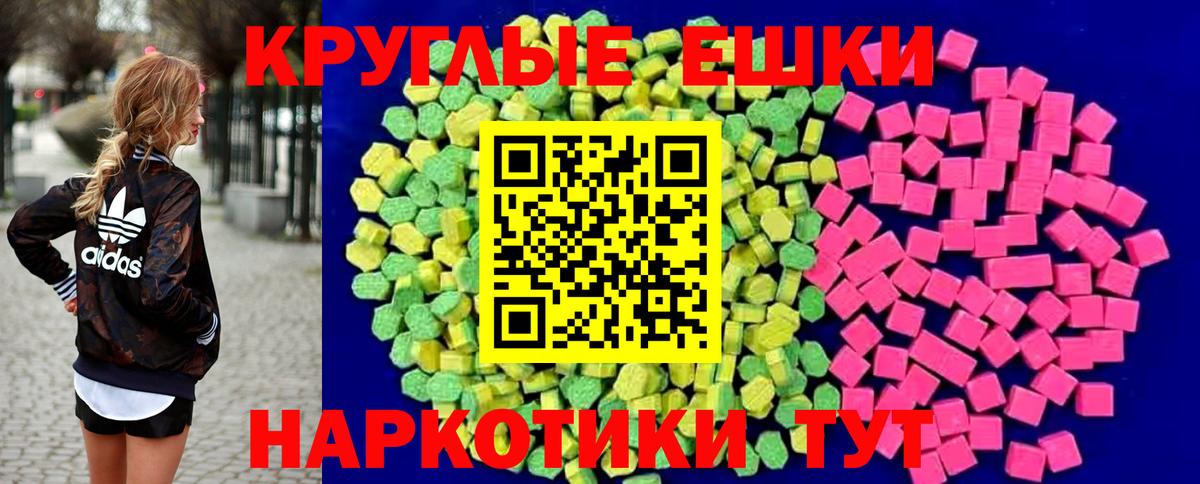 ЭКСТАЗИ  Вход с VPN  MEGA зеркало  Экстази mix  Лыткарино 