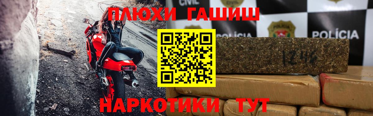 купить  цена  Вход с VPN  ГАШ хэш  Лыткарино  Гашиш Изолятор 