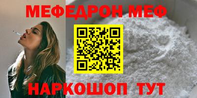 ешки Гуково