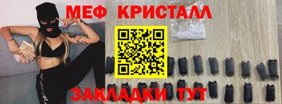ешки Гуково