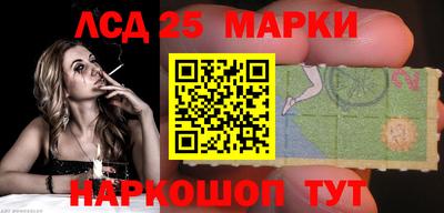 ешки Гуково