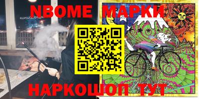 ешки Гуково