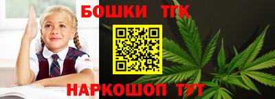 метамфетамин Гудермес