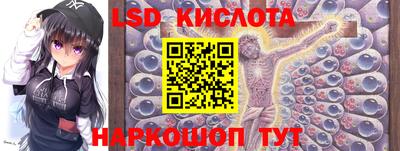 кокаин перу Вязьма