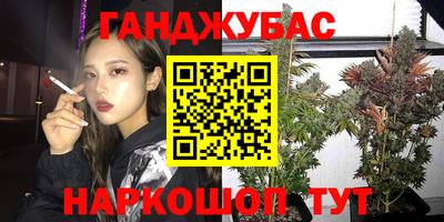 метамфетамин Гудермес