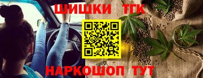 метамфетамин Гудермес