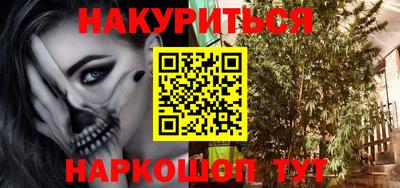 соль курить ск Вязники