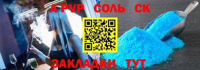 ешки Гуково