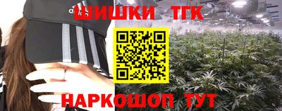 ешки Гуково
