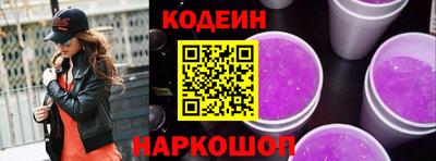 кокаин перу Вязьма