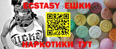 соль курить ск Вязники