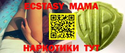 ешки Гуково