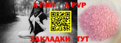кокаин перу Вязьма