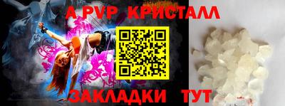 a pvp Вышний Волочёк