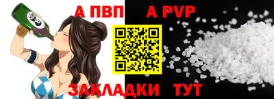 метамфетамин Гудермес