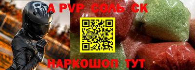 СК Гулькевичи
