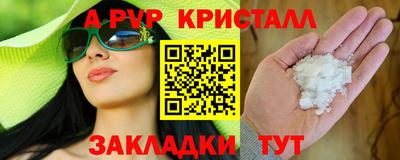 a pvp Вышний Волочёк