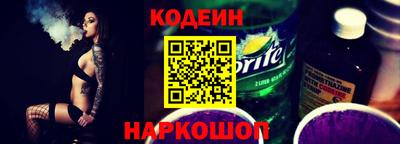 кокаин перу Вязьма