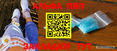 a pvp Вышний Волочёк
