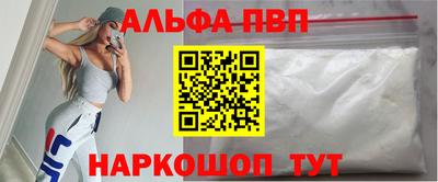 a pvp Вышний Волочёк