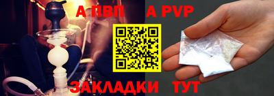 ешки Гуково