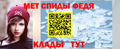 метамфетамин Гудермес