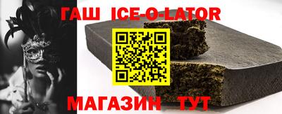 СК Гулькевичи