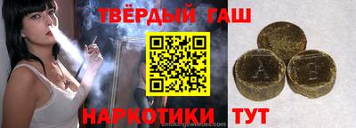 метамфетамин Гудермес