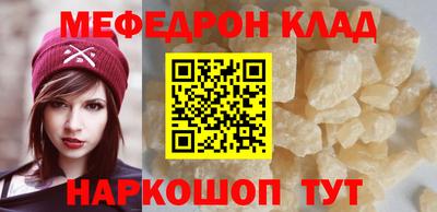 соль курить ск Вязники