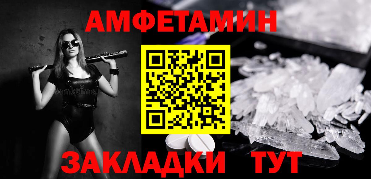 Лыткарино  Первитин винт  Вход с VPN 