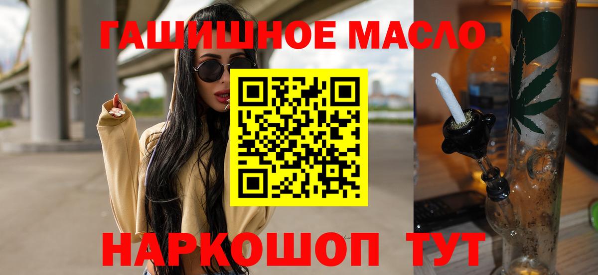 ТГК вейп  Вход с VPN  ТГК концентрат  купить наркотик  Лыткарино 