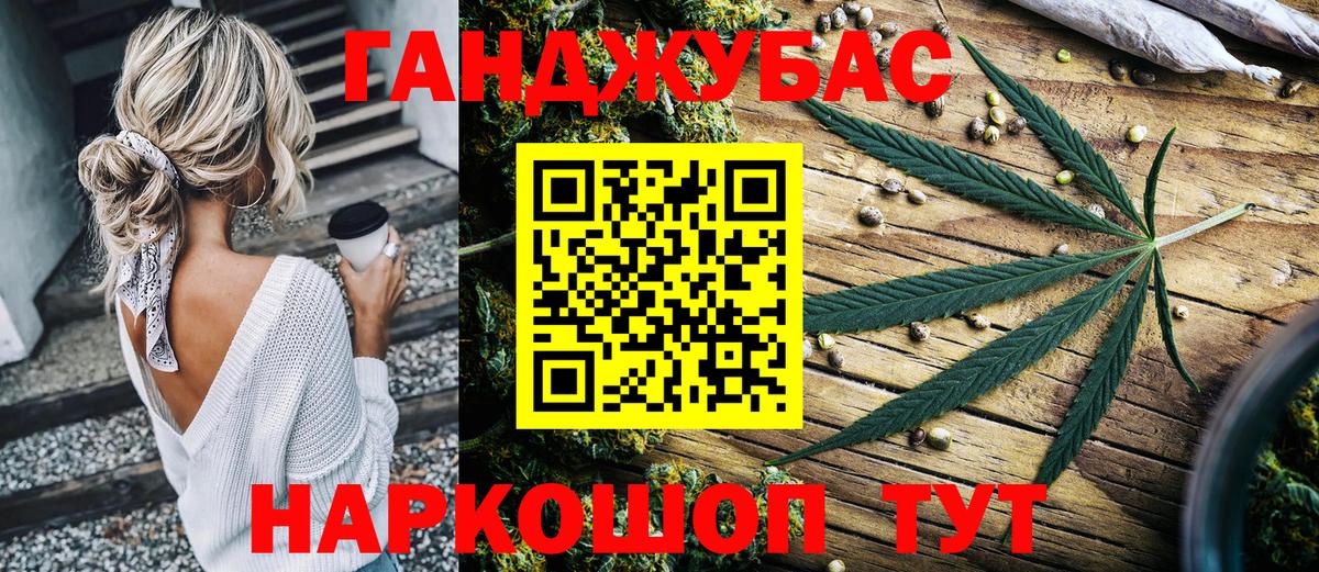 Шишки марихуана OG Kush  Вход с VPN  Лыткарино  Бошки Шишки планчик 